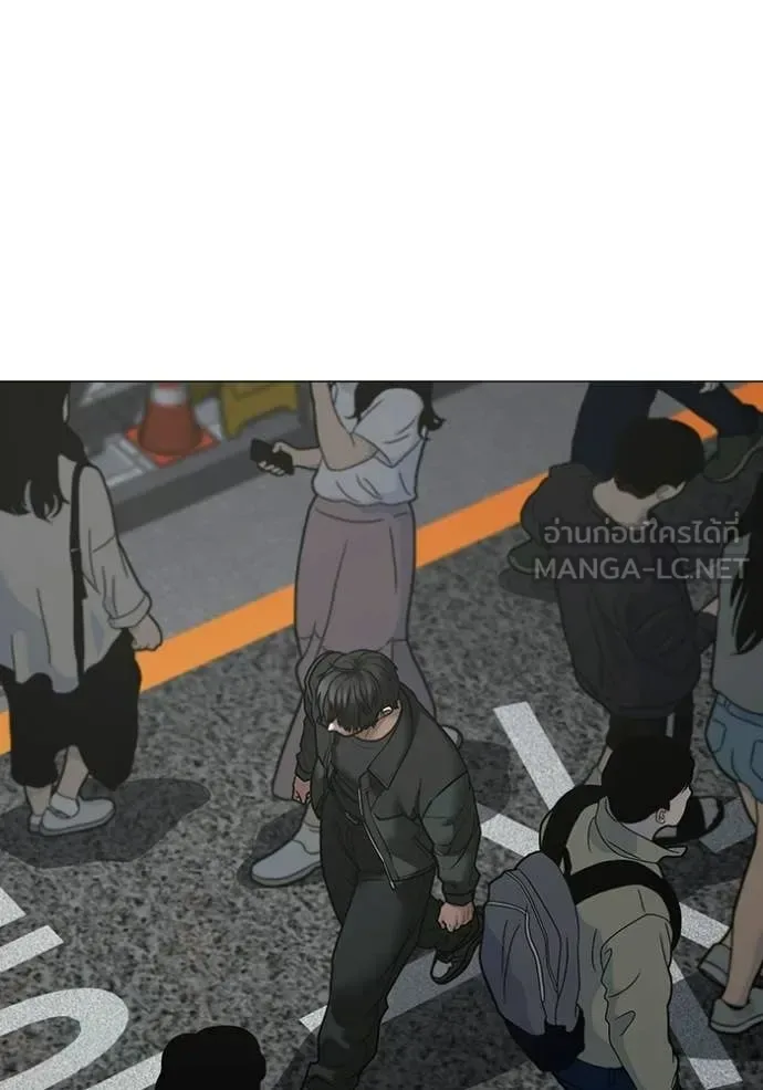 Reality Quest ตอนที่ 184 หน้า 189