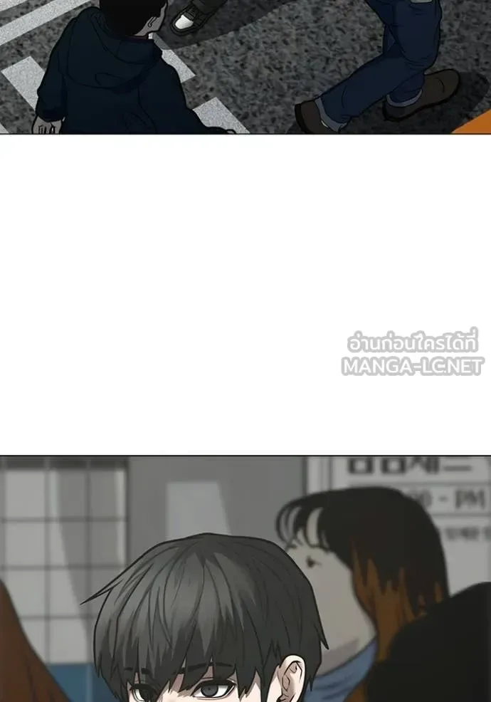 Reality Quest ตอนที่ 184 หน้า 190