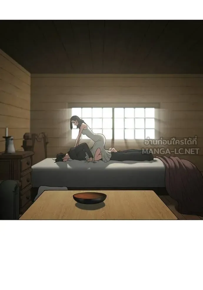 Reality Quest ตอนที่ 184 หน้า 29