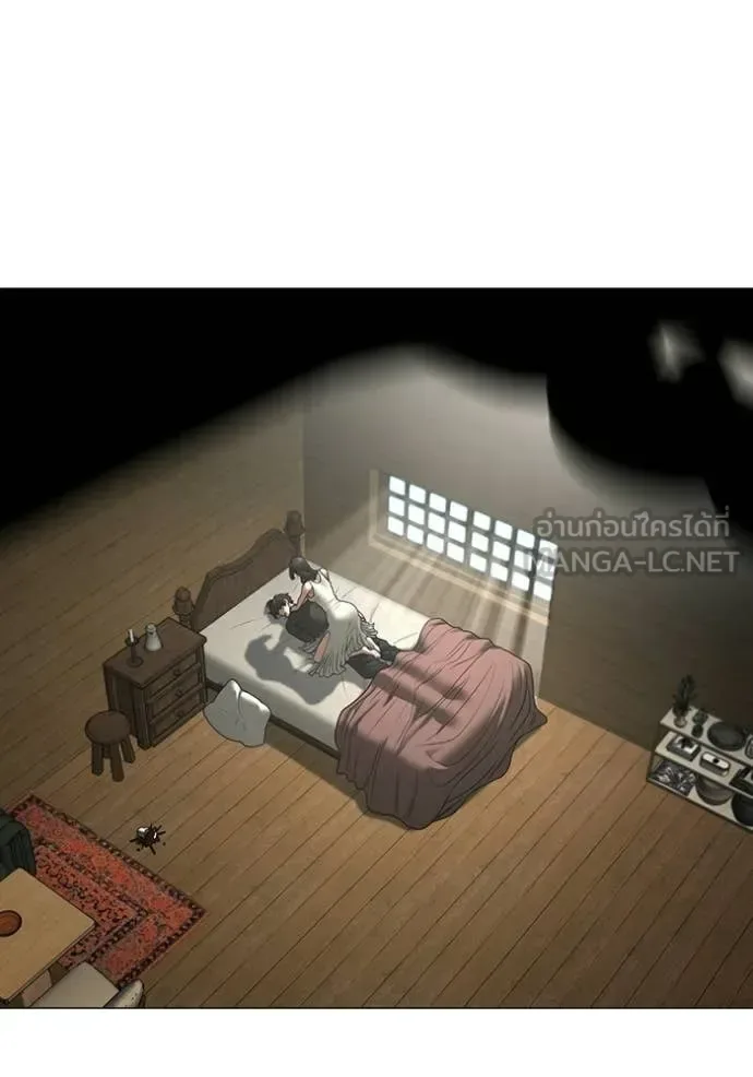 Reality Quest ตอนที่ 184 หน้า 4