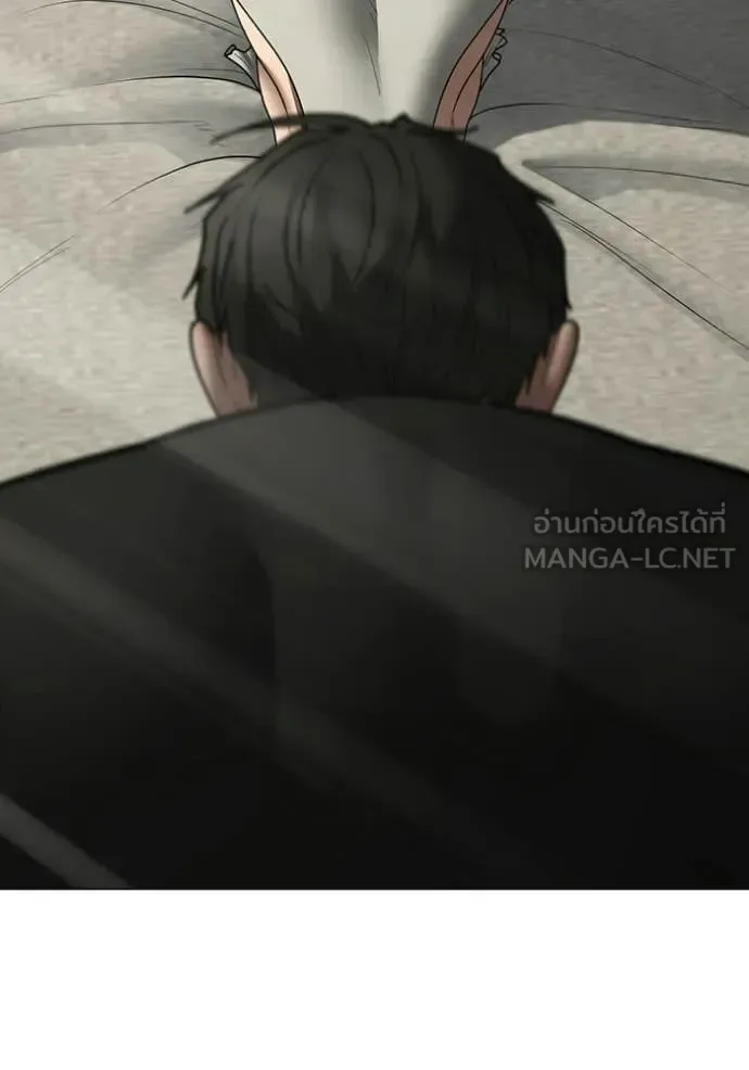 Reality Quest ตอนที่ 184 หน้า 56
