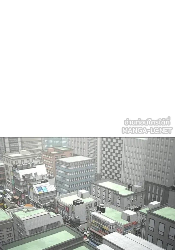 Reality Quest ตอนที่ 184 หน้า 71