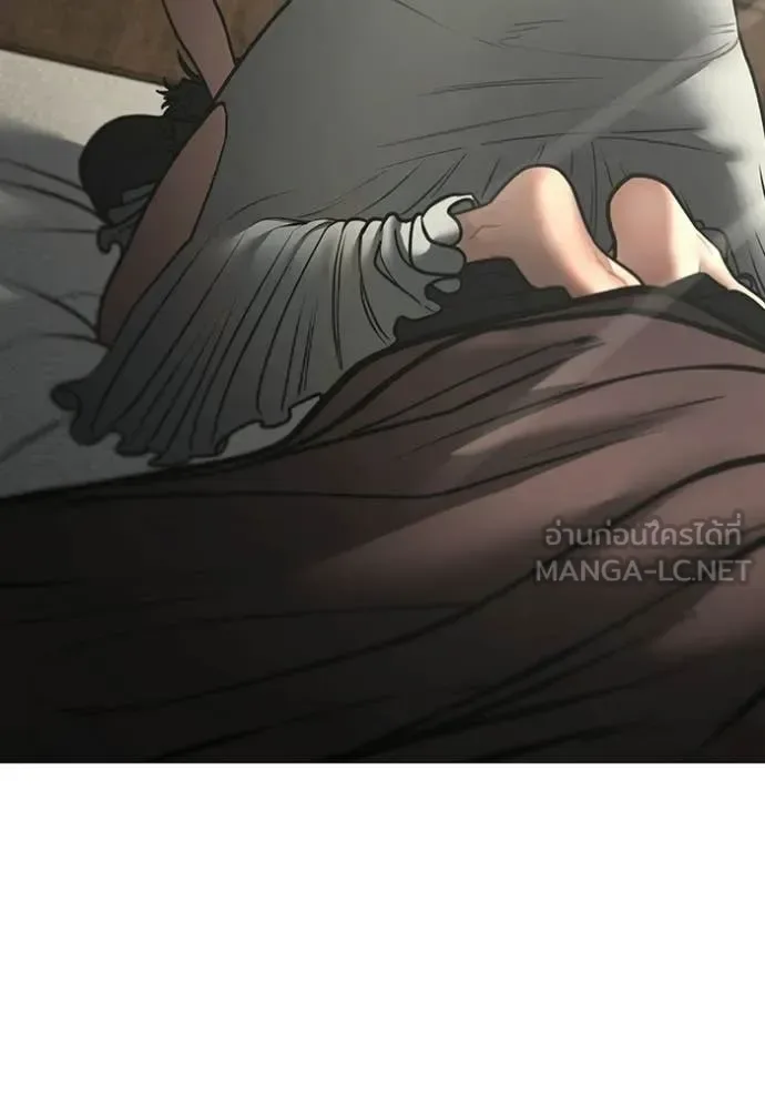Reality Quest ตอนที่ 184 หน้า 8
