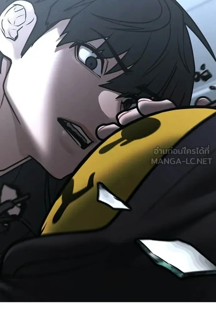 Reality Quest ตอนที่ 185 หน้า 100