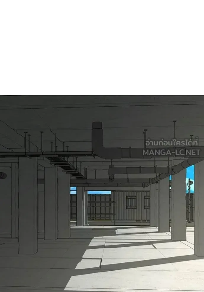 Reality Quest ตอนที่ 185 หน้า 103