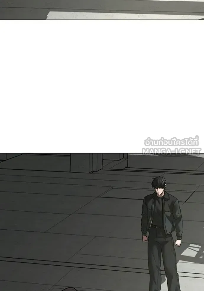 Reality Quest ตอนที่ 185 หน้า 104