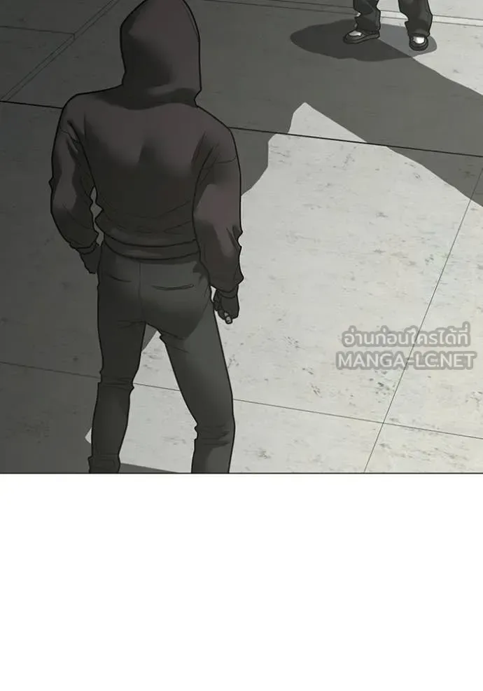 Reality Quest ตอนที่ 185 หน้า 105