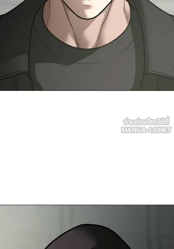 Reality Quest ตอนที่ 185 หน้า 107