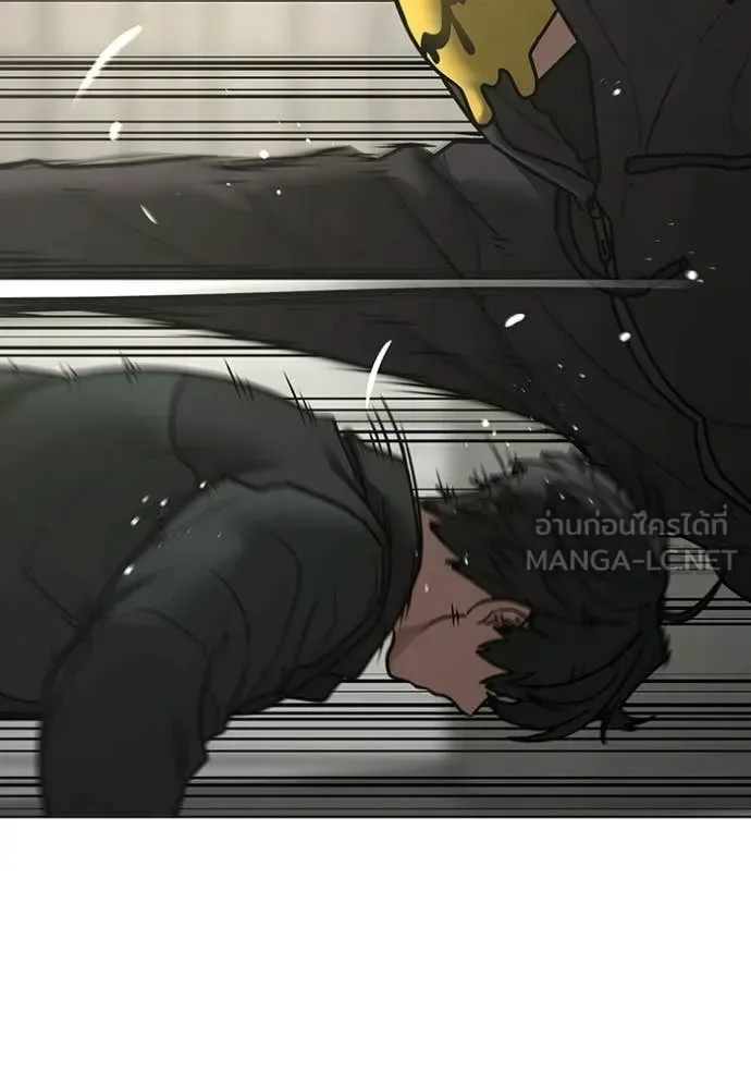 Reality Quest ตอนที่ 185 หน้า 112