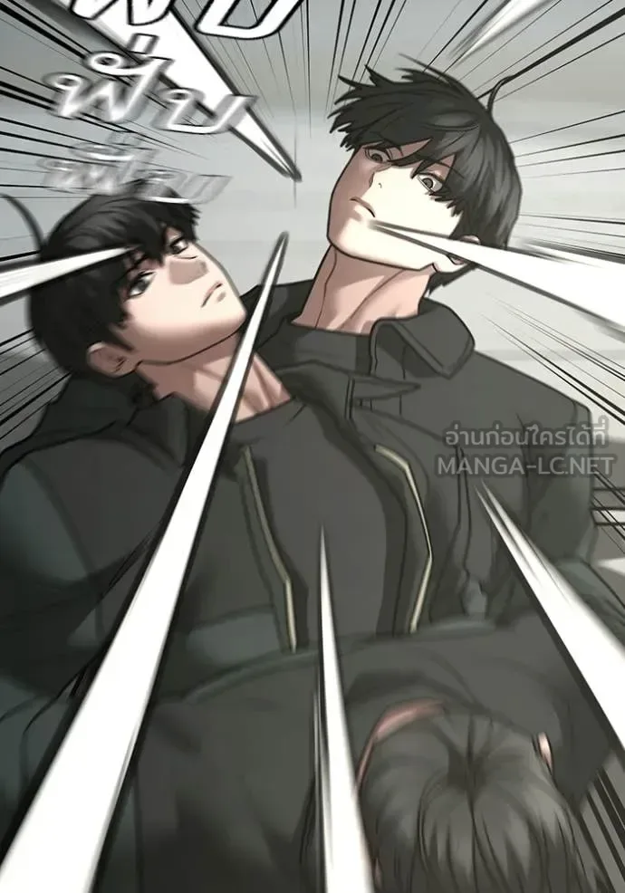 Reality Quest ตอนที่ 185 หน้า 115