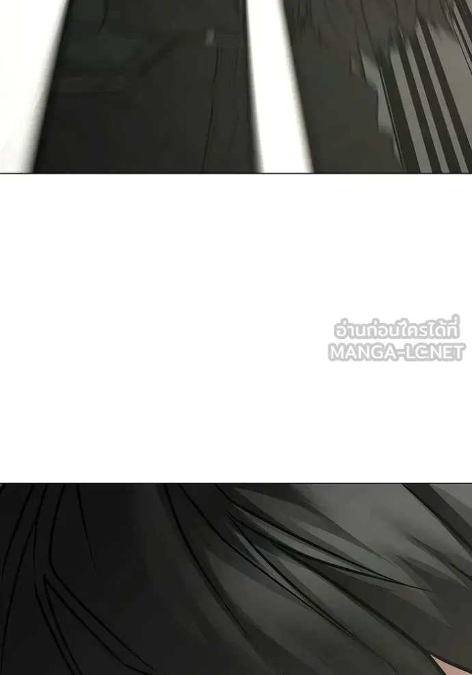 Reality Quest ตอนที่ 185 หน้า 116