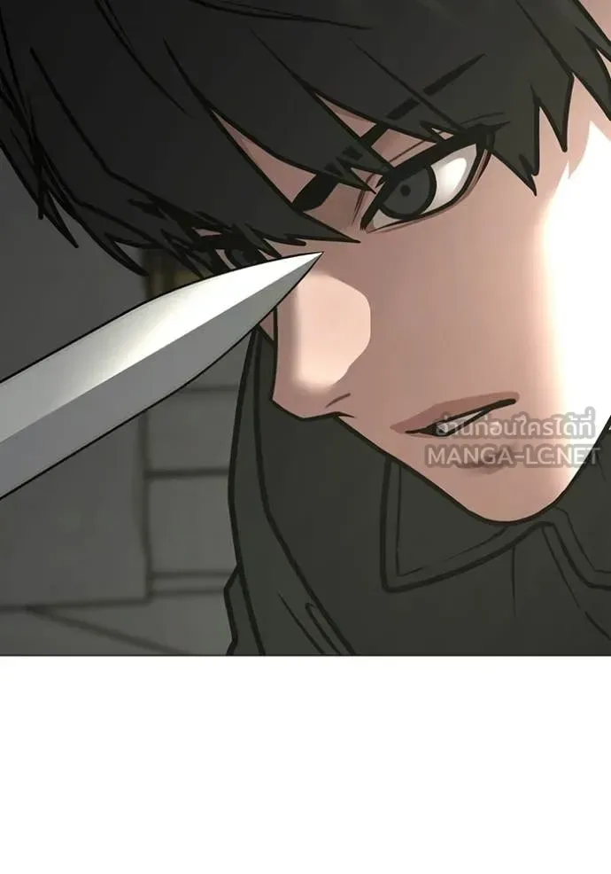 Reality Quest ตอนที่ 185 หน้า 117