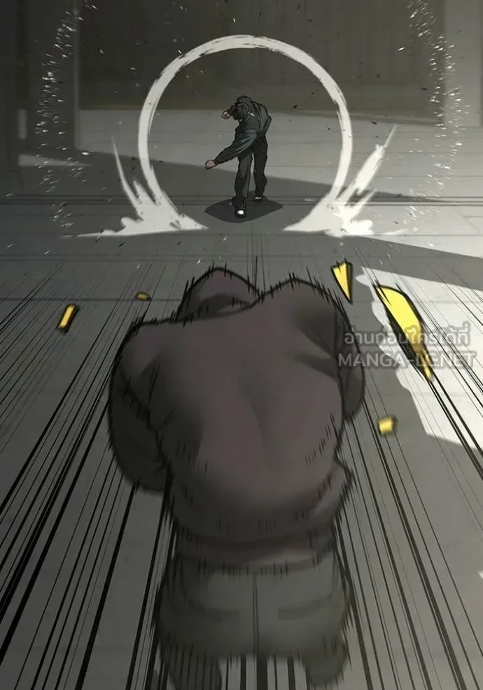 Reality Quest ตอนที่ 185 หน้า 119