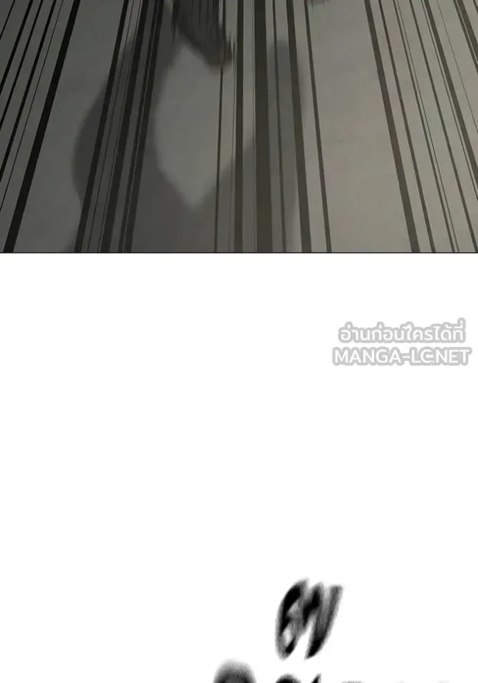Reality Quest ตอนที่ 185 หน้า 120