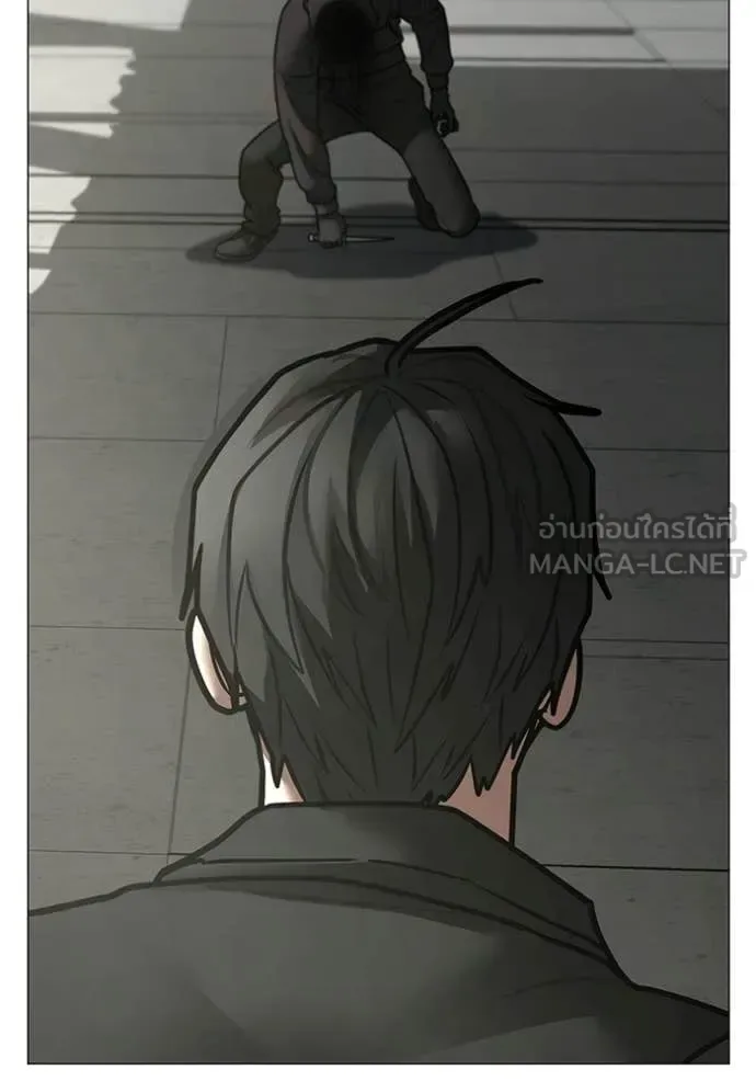 Reality Quest ตอนที่ 185 หน้า 123