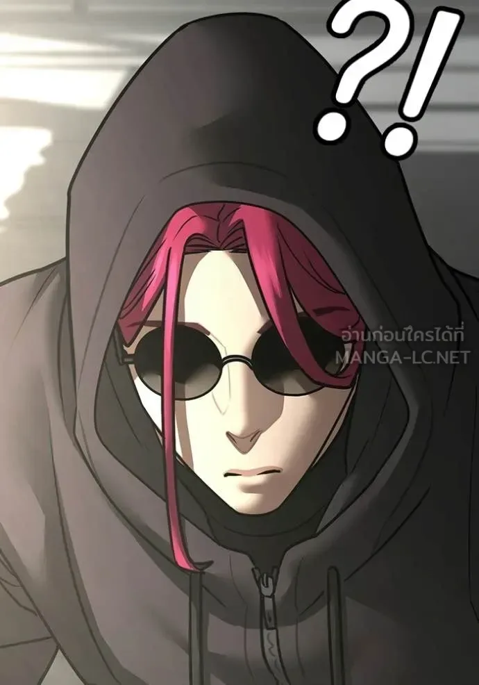 Reality Quest ตอนที่ 185 หน้า 125