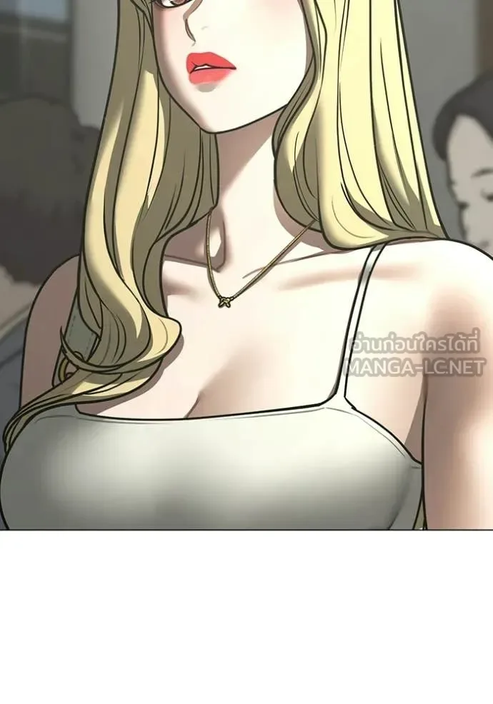 Reality Quest ตอนที่ 185 หน้า 15