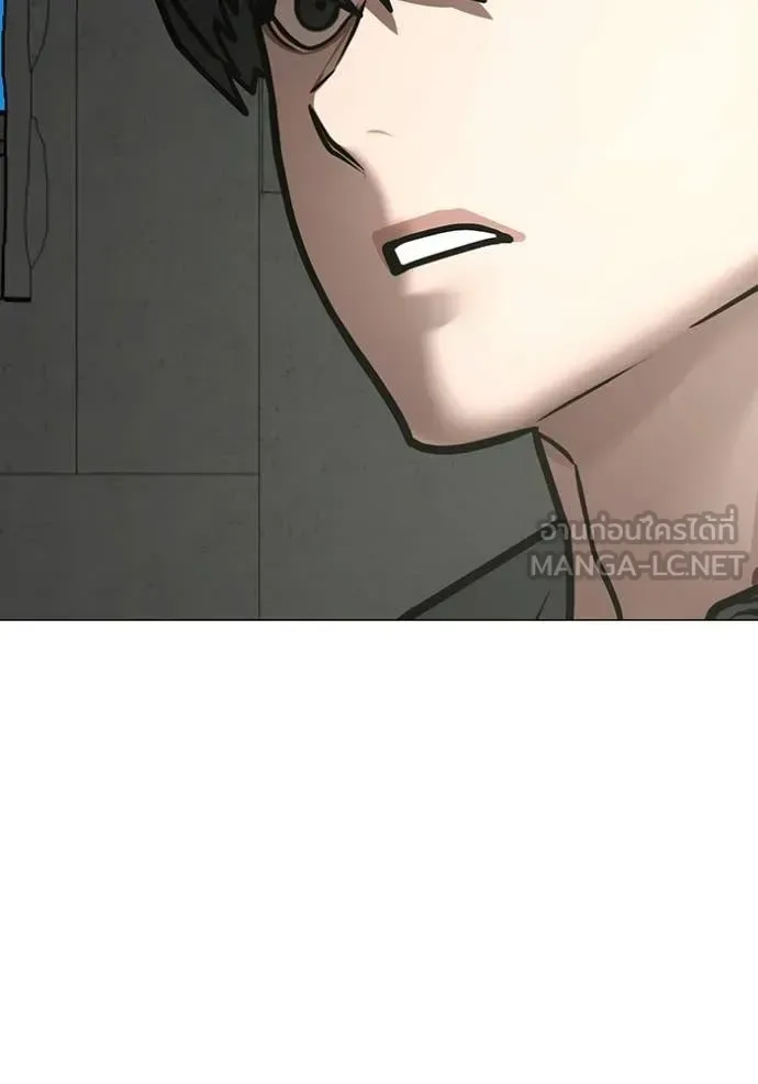 Reality Quest ตอนที่ 185 หน้า 164