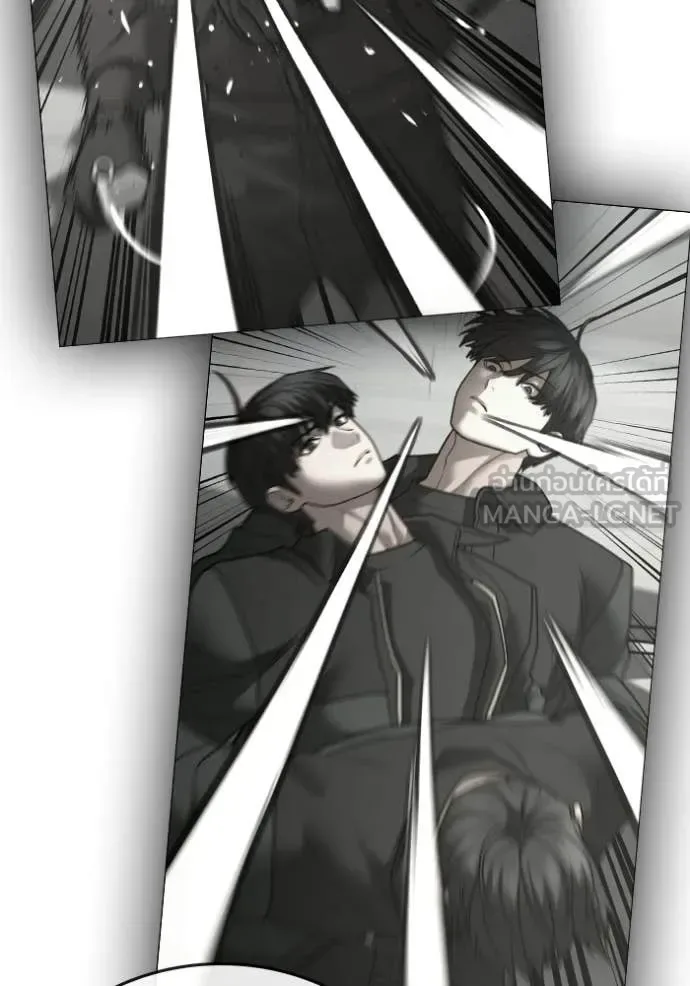 Reality Quest ตอนที่ 185 หน้า 166