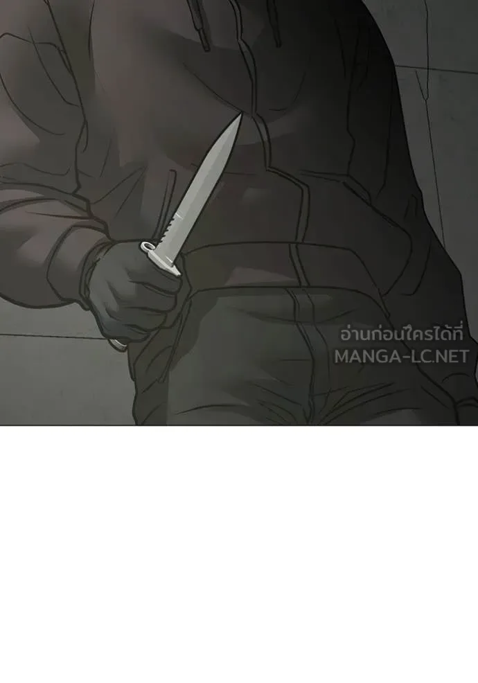 Reality Quest ตอนที่ 185 หน้า 169