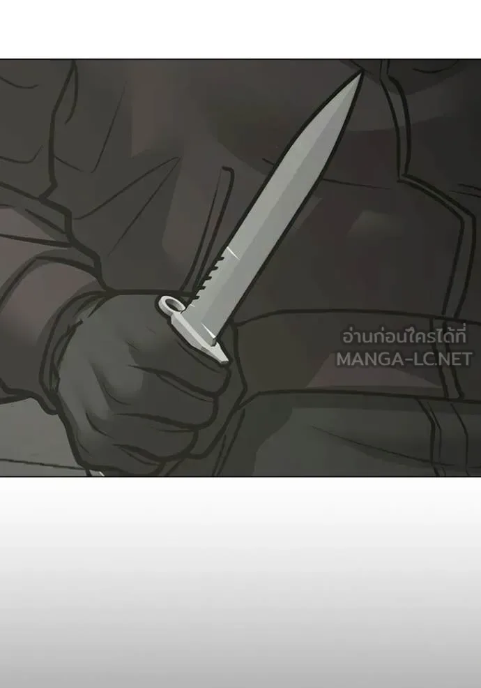 Reality Quest ตอนที่ 185 หน้า 170