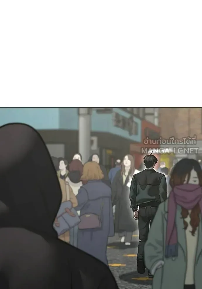 Reality Quest ตอนที่ 185 หน้า 19