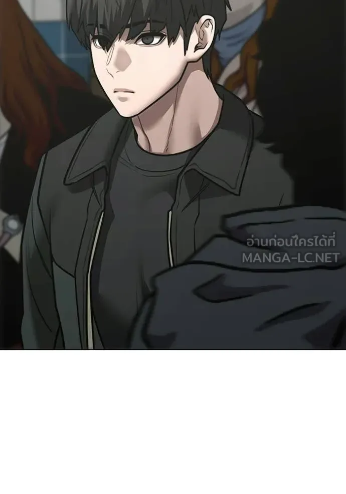 Reality Quest ตอนที่ 185 หน้า 21