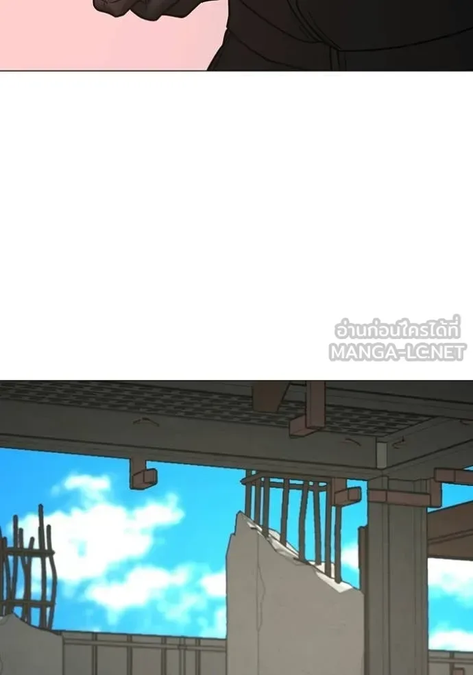 Reality Quest ตอนที่ 185 หน้า 212
