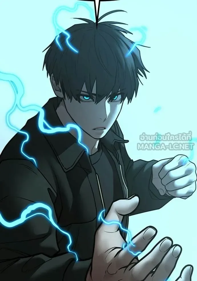 Reality Quest ตอนที่ 185 หน้า 216