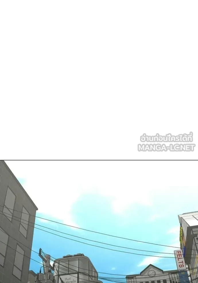 Reality Quest ตอนที่ 185 หน้า 27