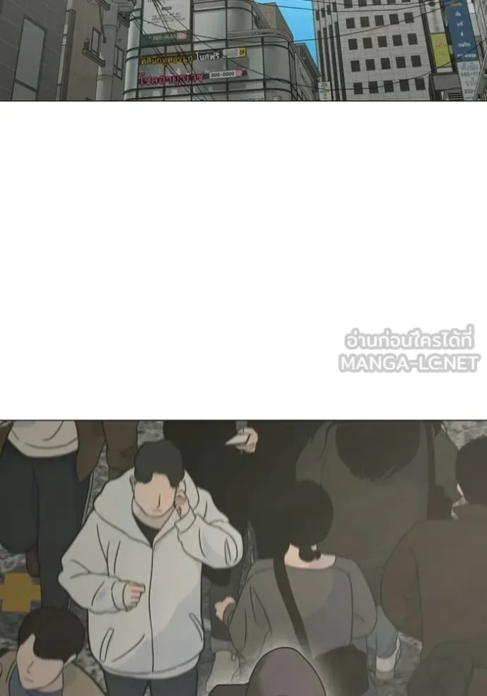 Reality Quest ตอนที่ 185 หน้า 28