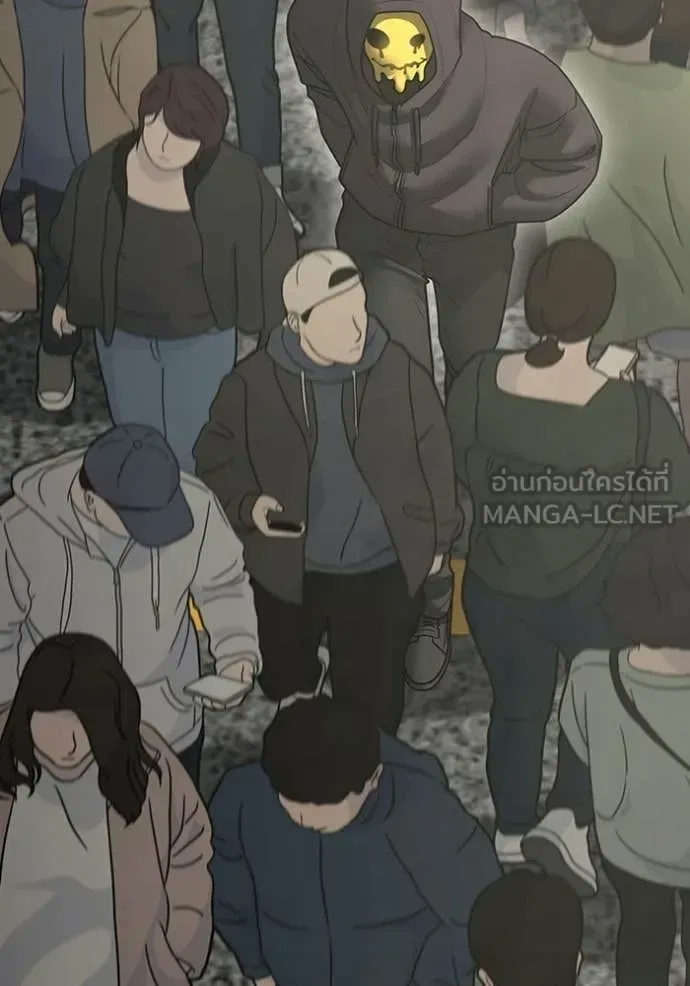Reality Quest ตอนที่ 185 หน้า 29