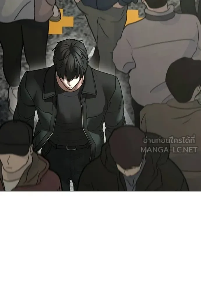 Reality Quest ตอนที่ 185 หน้า 30