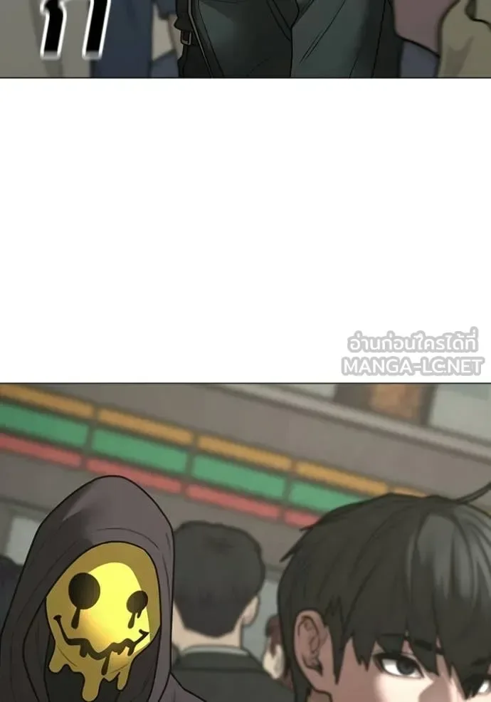 Reality Quest ตอนที่ 185 หน้า 32
