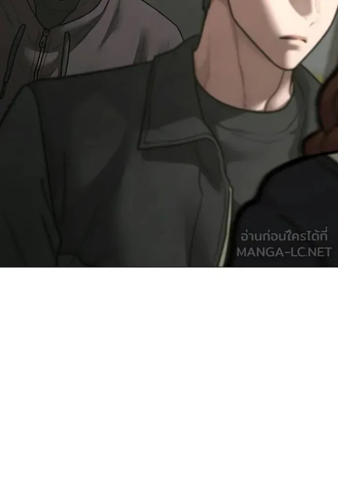 Reality Quest ตอนที่ 185 หน้า 33