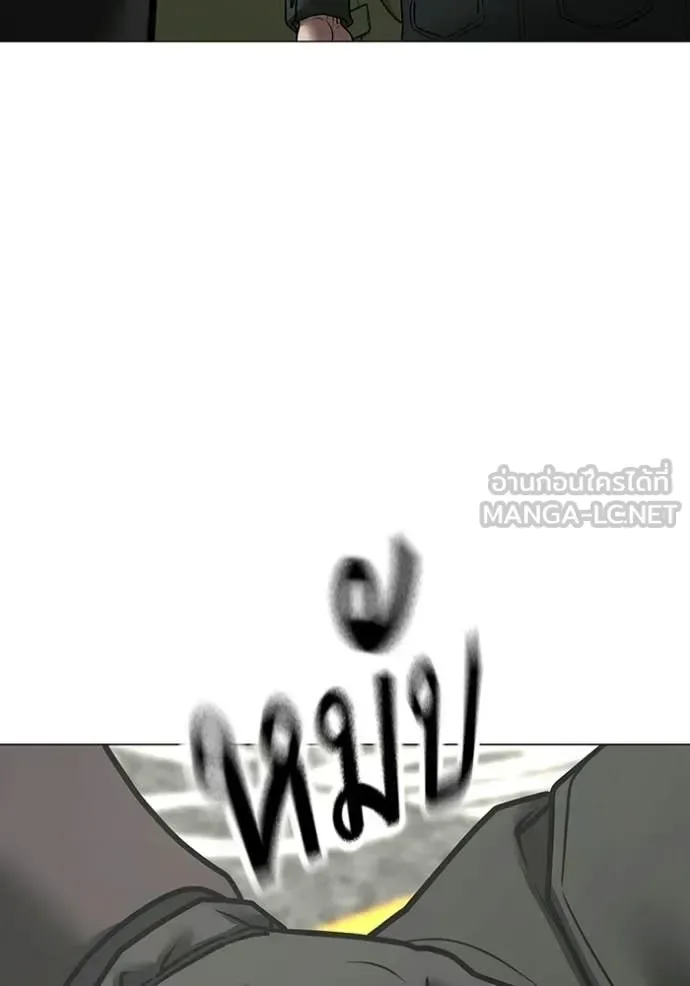 Reality Quest ตอนที่ 185 หน้า 35