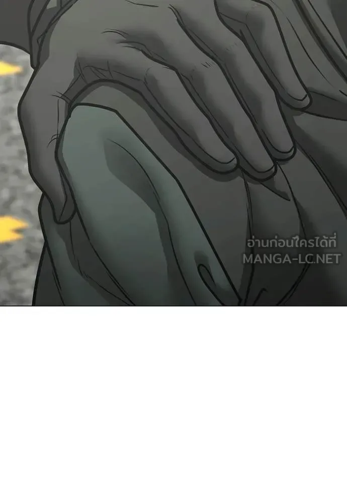 Reality Quest ตอนที่ 185 หน้า 36