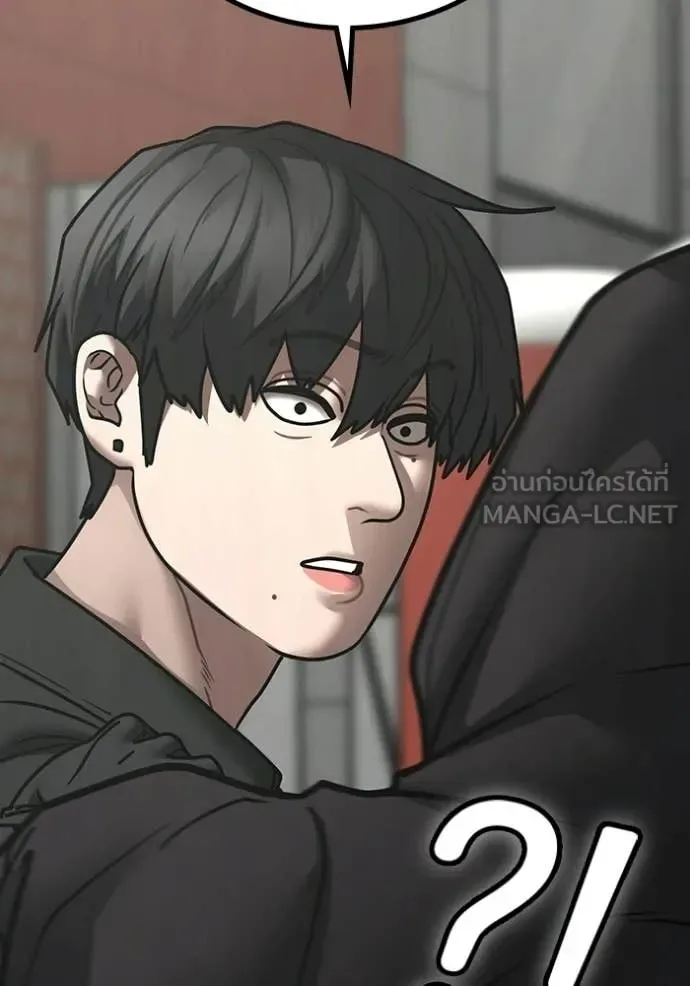 Reality Quest ตอนที่ 185 หน้า 40