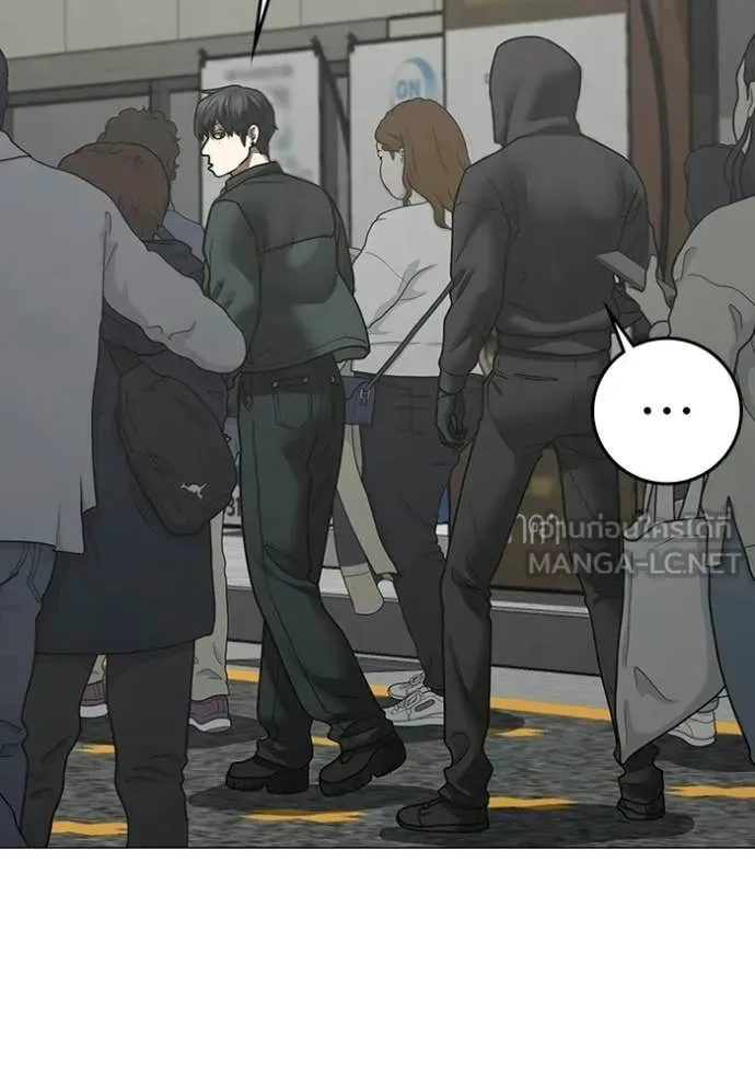 Reality Quest ตอนที่ 185 หน้า 42