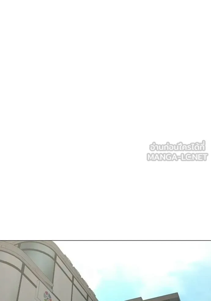 Reality Quest ตอนที่ 185 หน้า 49