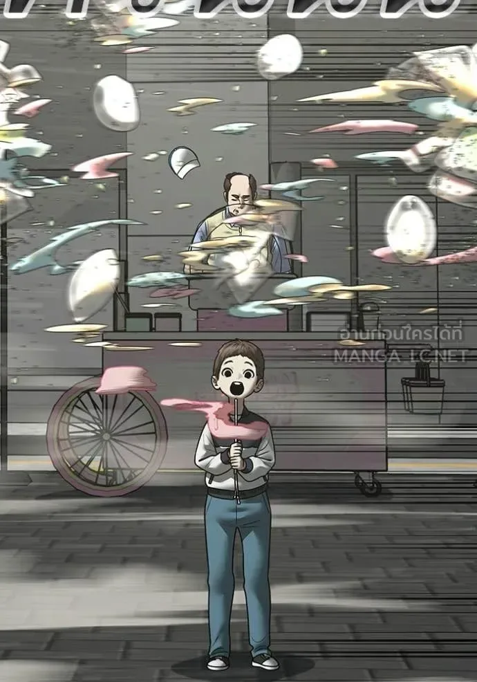 Reality Quest ตอนที่ 185 หน้า 60
