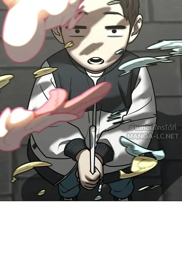 Reality Quest ตอนที่ 185 หน้า 62