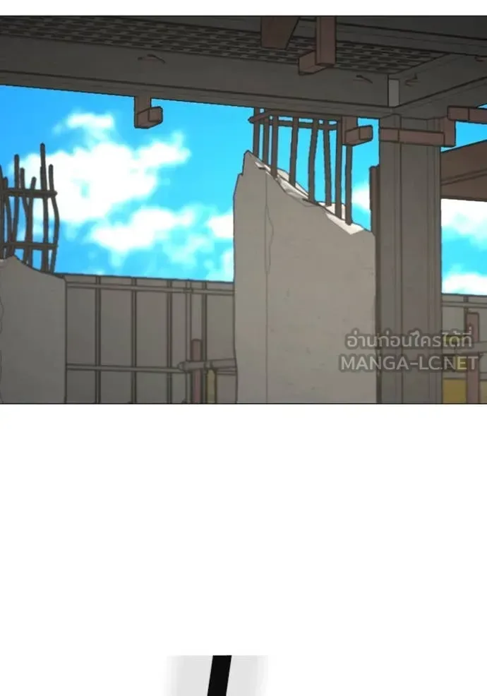 Reality Quest ตอนที่ 186 หน้า 103