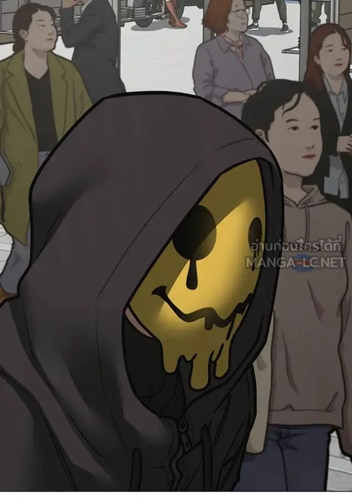 Reality Quest ตอนที่ 186 หน้า 107