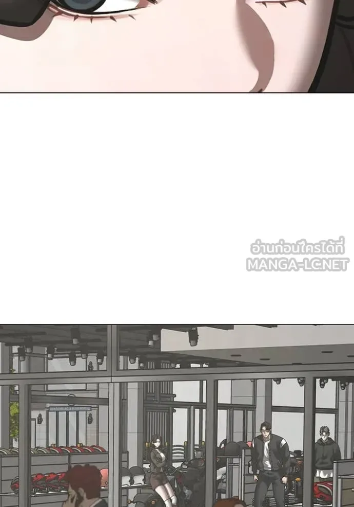 Reality Quest ตอนที่ 186 หน้า 108