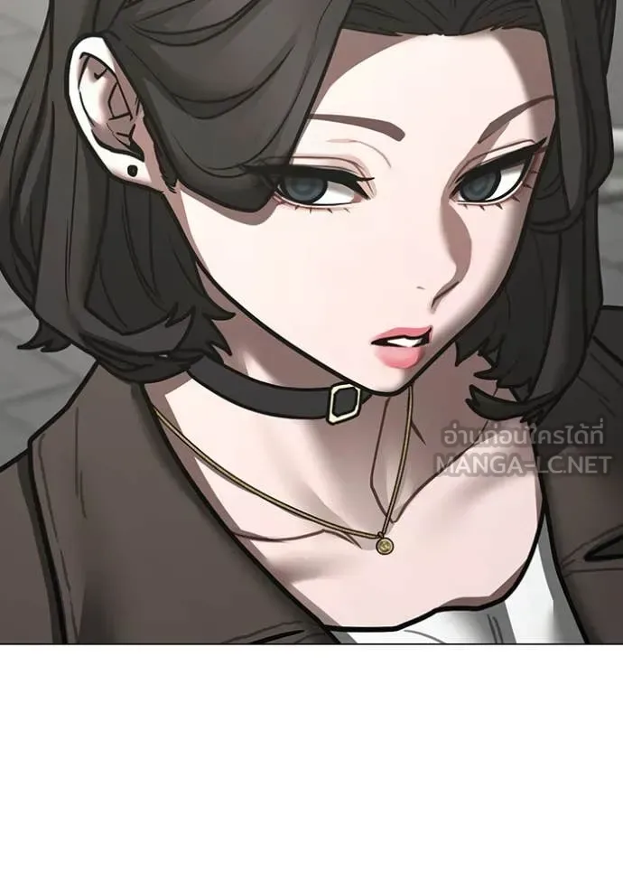 Reality Quest ตอนที่ 186 หน้า 113
