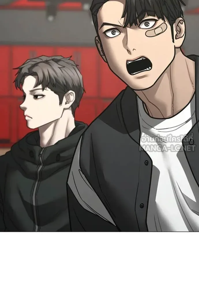 Reality Quest ตอนที่ 186 หน้า 117
