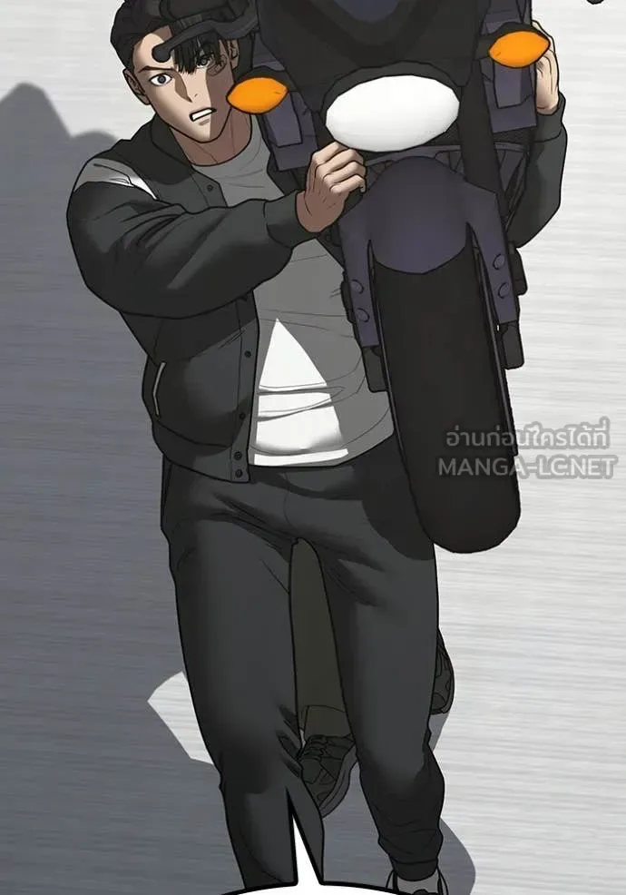 Reality Quest ตอนที่ 186 หน้า 130