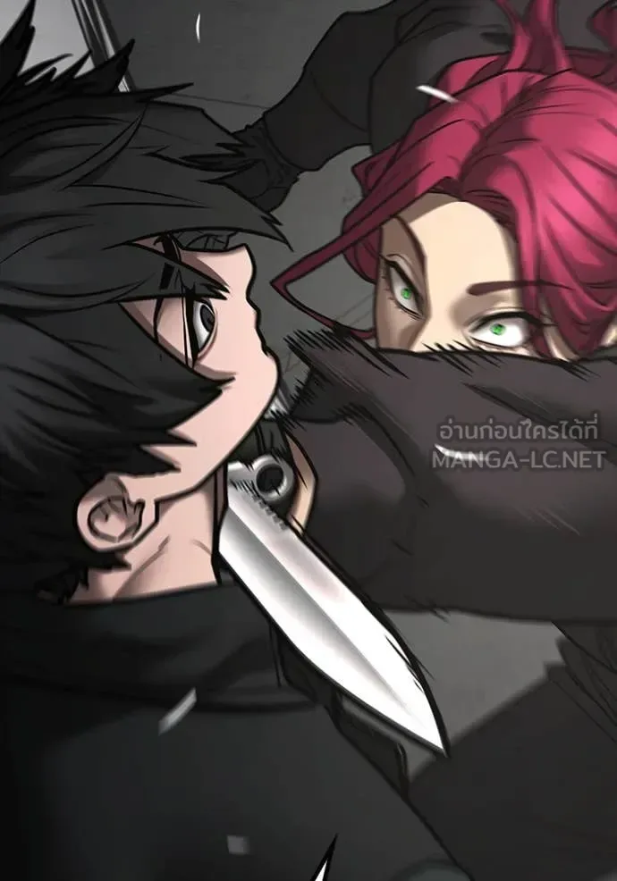 Reality Quest ตอนที่ 186 หน้า 144