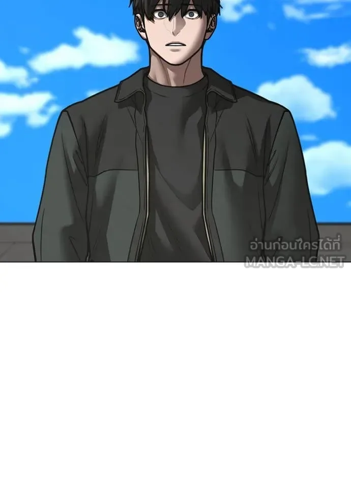 Reality Quest ตอนที่ 186 หน้า 155